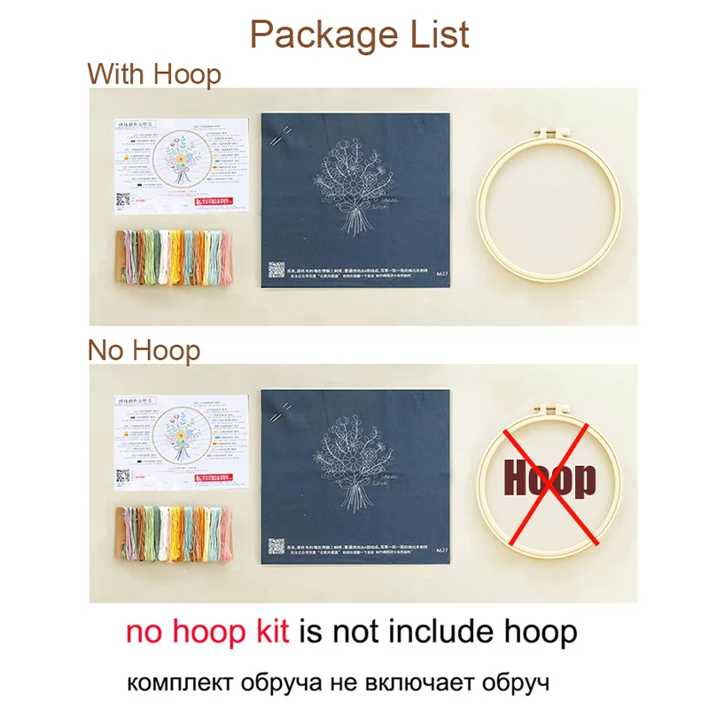 Christmas Handmade Embroidery DIY Kit